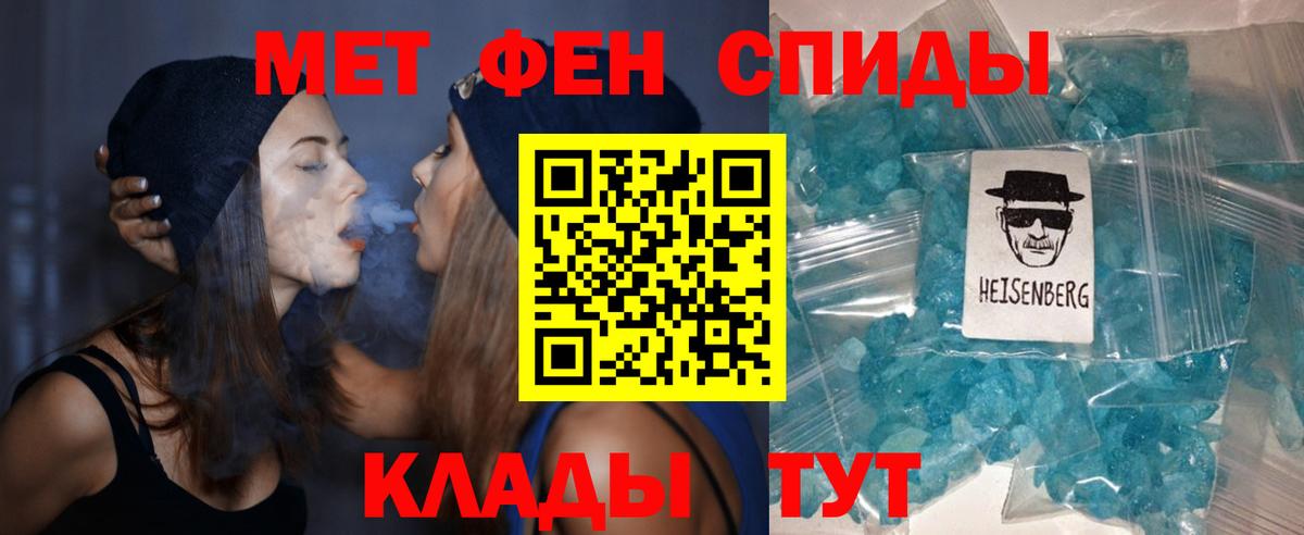 Amphetamine Premium  Вход с VPN  Иваново 
