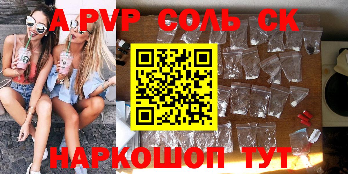 МЕФ Иваново