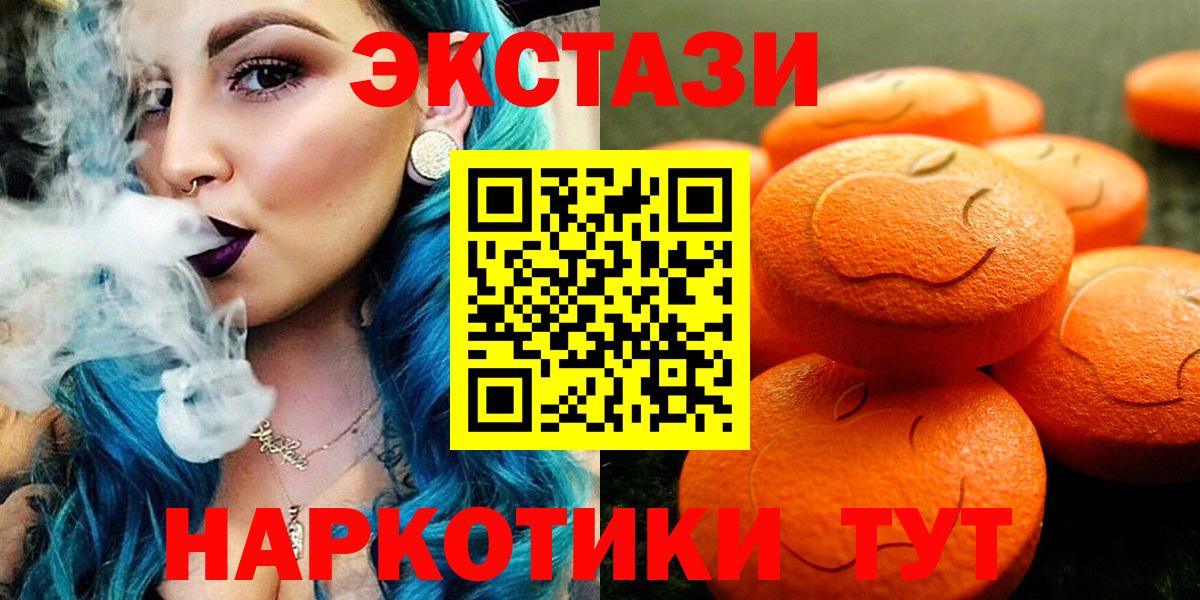 Меф МЯУ МЯУ кристаллы  Иваново  Вход с VPN  ГАШИШ  Героин  COCAIN  МАРИХУАНА  A PVP СОЛЬ   Кокаин 