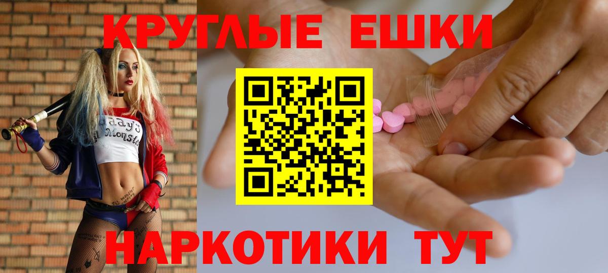 ЭКСТАЗИ диски Иваново
