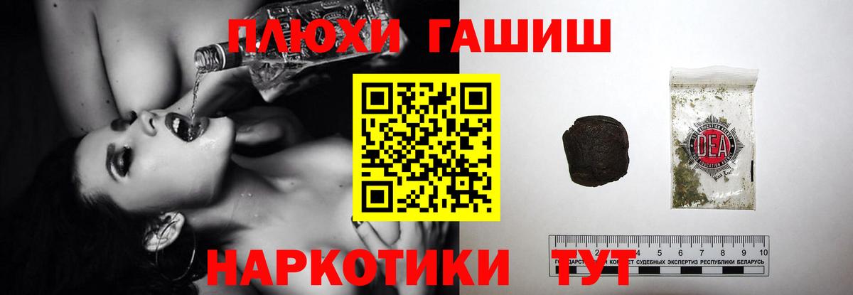 купить   ГАШИШ ice o lator  Вход с VPN  Иваново 