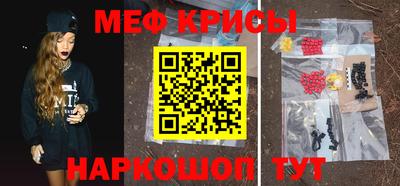 бутират Ливны