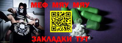 тгк Ликино-Дулёво