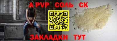 тгк Ликино-Дулёво