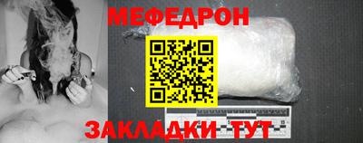 тгк Ликино-Дулёво