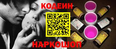 тгк Ликино-Дулёво