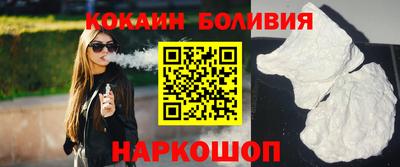 героин Лесосибирск