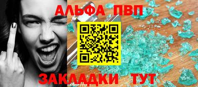 тгк Ликино-Дулёво