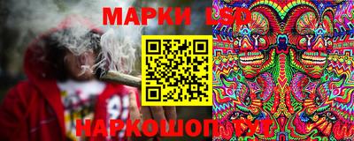 бутират Ливны