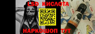 бутират Ливны