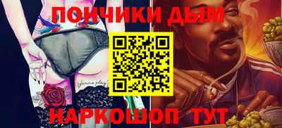 бутират Ливны