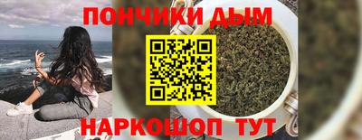 тгк Ликино-Дулёво