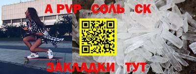 тгк Ликино-Дулёво