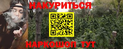 бутират Ливны