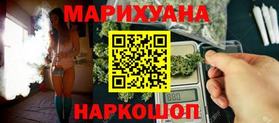 тгк Ликино-Дулёво