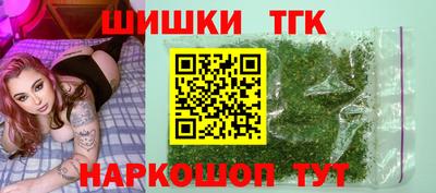 бутират Ливны
