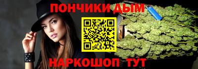 бутират Ливны
