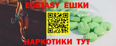 бутират Ливны