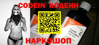 героин Лесосибирск