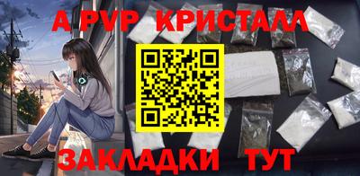 тгк Ликино-Дулёво