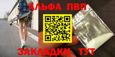героин Лесосибирск