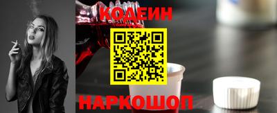 бутират Ливны