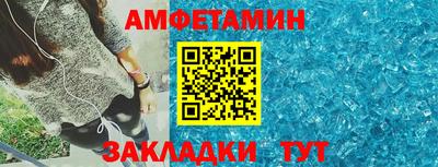 бутират Ливны