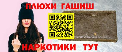 тгк Ликино-Дулёво