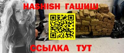 бутират Ливны