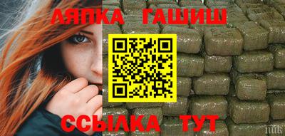 героин Лесосибирск