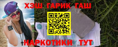 тгк Ликино-Дулёво