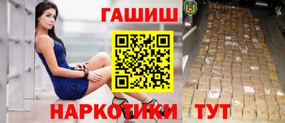 бутират Ливны