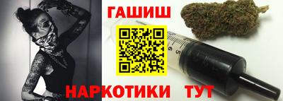 бутират Ливны