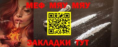 тгк Ликино-Дулёво