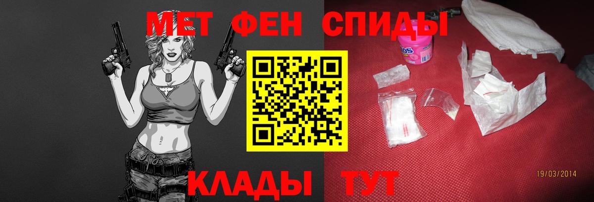 Метамфетамин Декстрометамфетамин 99.9% Иваново