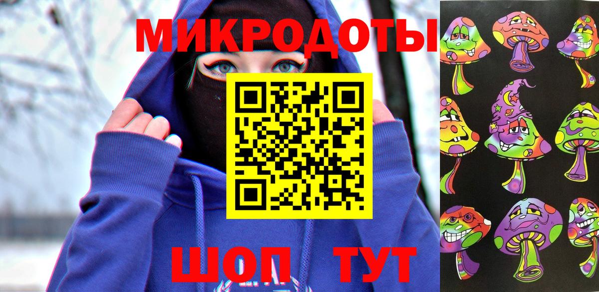 Иваново  Псилоцибиновые грибы прущие грибы  Вход с VPN 